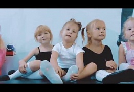Детская хореография
