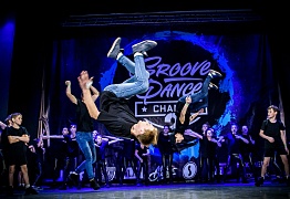 GROOVE DANCE CHAMP 2018