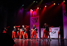 Фестиваль "Only Top" 2016