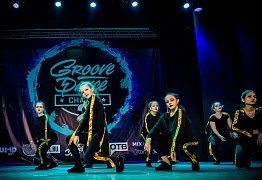 GROOVE DANCE CHAMP 2018
