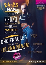 Студия Танцев Mix Dance Представляет! Супер Прокач от Елены Яткиной (DHQ Fraules)!