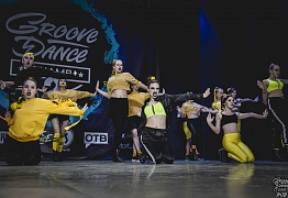 GROOVE DANCE CHAMP 2018