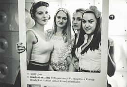 День Рождения! 3 Года!