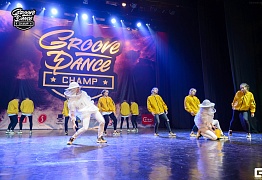Groove Dance Champ 27 мая 2017