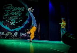 GROOVE DANCE CHAMP 2018