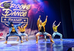 Groove Dance Champ 27 мая 2017