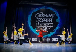 GROOVE DANCE CHAMP 2018