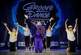 GROOVE DANCE CHAMP 2018