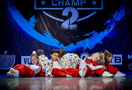 GROOVE DANCE CHAMP 2018