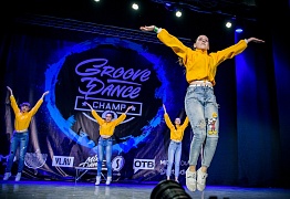 GROOVE DANCE CHAMP 2018