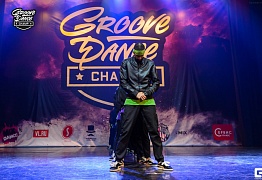 Groove Dance Champ 27 мая 2017