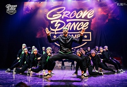 Groove Dance Champ 27 мая 2017