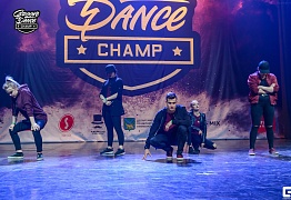 Groove Dance Champ 27 мая 2017