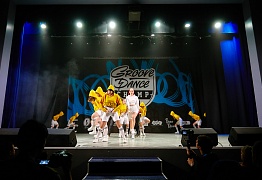 GROOVE DANCE CHAMP 2019