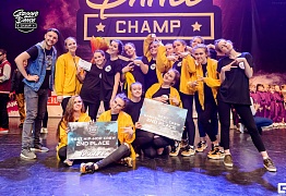 Groove Dance Champ 27 мая 2017