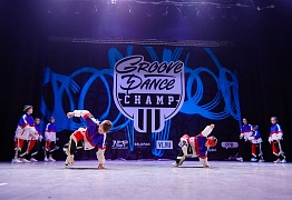 GROOVE DANCE CHAMP 2019
