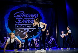 GROOVE DANCE CHAMP 2018