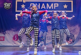 Groove Dance Champ 27 мая 2017