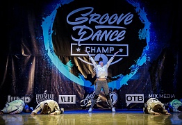 GROOVE DANCE CHAMP 2018