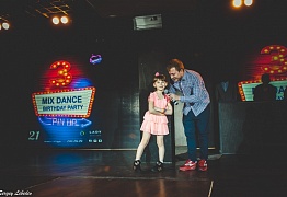 День Рождения! 3 Года!