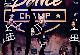 Groove Dance Champ 27 мая 2017