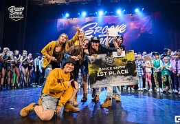 Groove Dance Champ 27 мая 2017