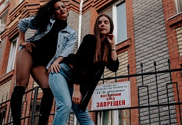 Lady Style Уссурийск