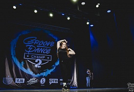 GROOVE DANCE CHAMP 2018