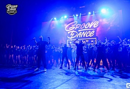 Groove Dance Champ 27 мая 2017