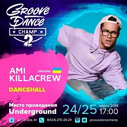 Ami Kilacrew - судья в номинации dancehall