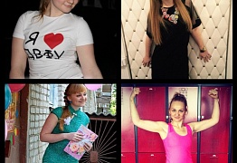 Mix Effect результаты проекта "До/После"