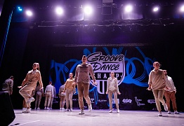 GROOVE DANCE CHAMP 2019