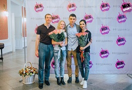 4 года студии танца Mix Dance (часть 2)