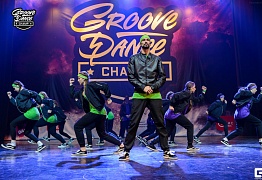 Groove Dance Champ 27 мая 2017