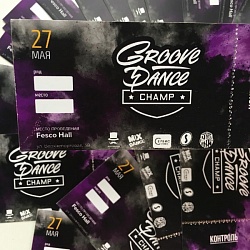 Билеты на Groove Dance Champ уже в продаже!