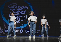 GROOVE DANCE CHAMP 2018