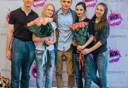 4 года студии танца Mix Dance (часть 2)