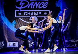 GROOVE DANCE CHAMP 2018
