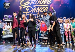 Groove Dance Champ 27 мая 2017