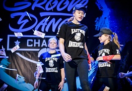 GROOVE DANCE CHAMP 2018