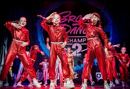 GROOVE DANCE CHAMP 2018