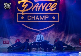 Groove Dance Champ 27 мая 2017