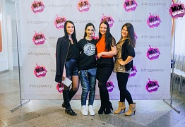 4 года студии танца Mix Dance (часть 2)