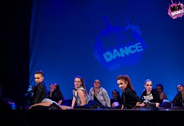 4 года студии танца Mix Dance (часть 2)