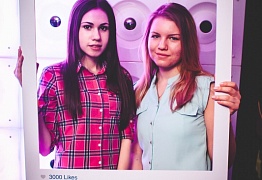 День Рождения! 3 Года!