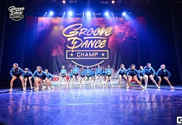 Groove Dance Champ 27 мая 2017