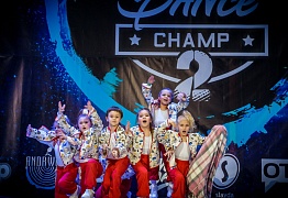 GROOVE DANCE CHAMP 2018