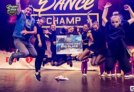 Groove Dance Champ 27 мая 2017