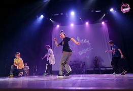 Юбилейный отчетный концерт "Mix Dance" - нам 5 лет