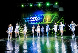 GROOVE DANCE CHAMP 2020